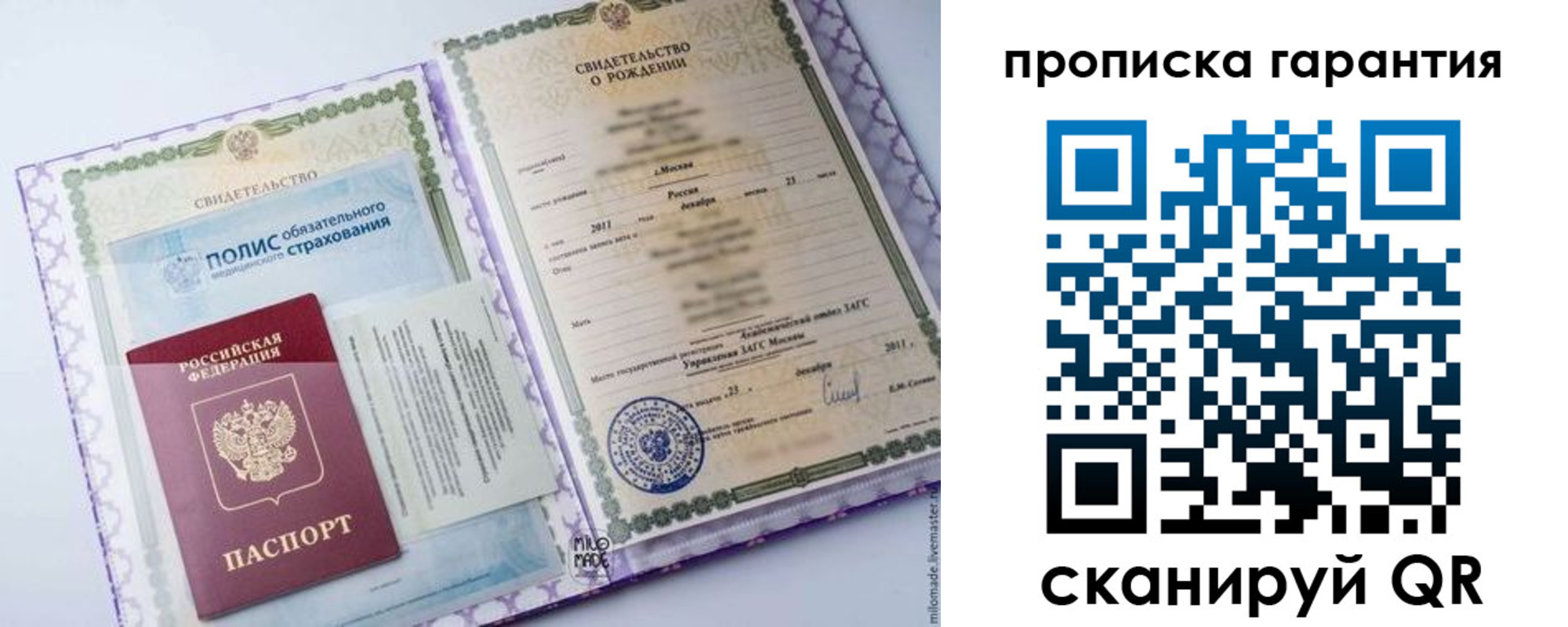 временная регистрация госуслуги в Артёме